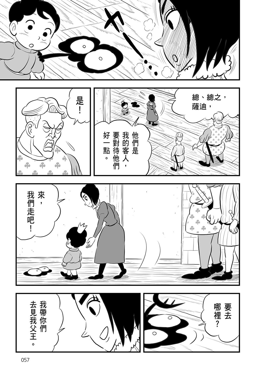 第14卷