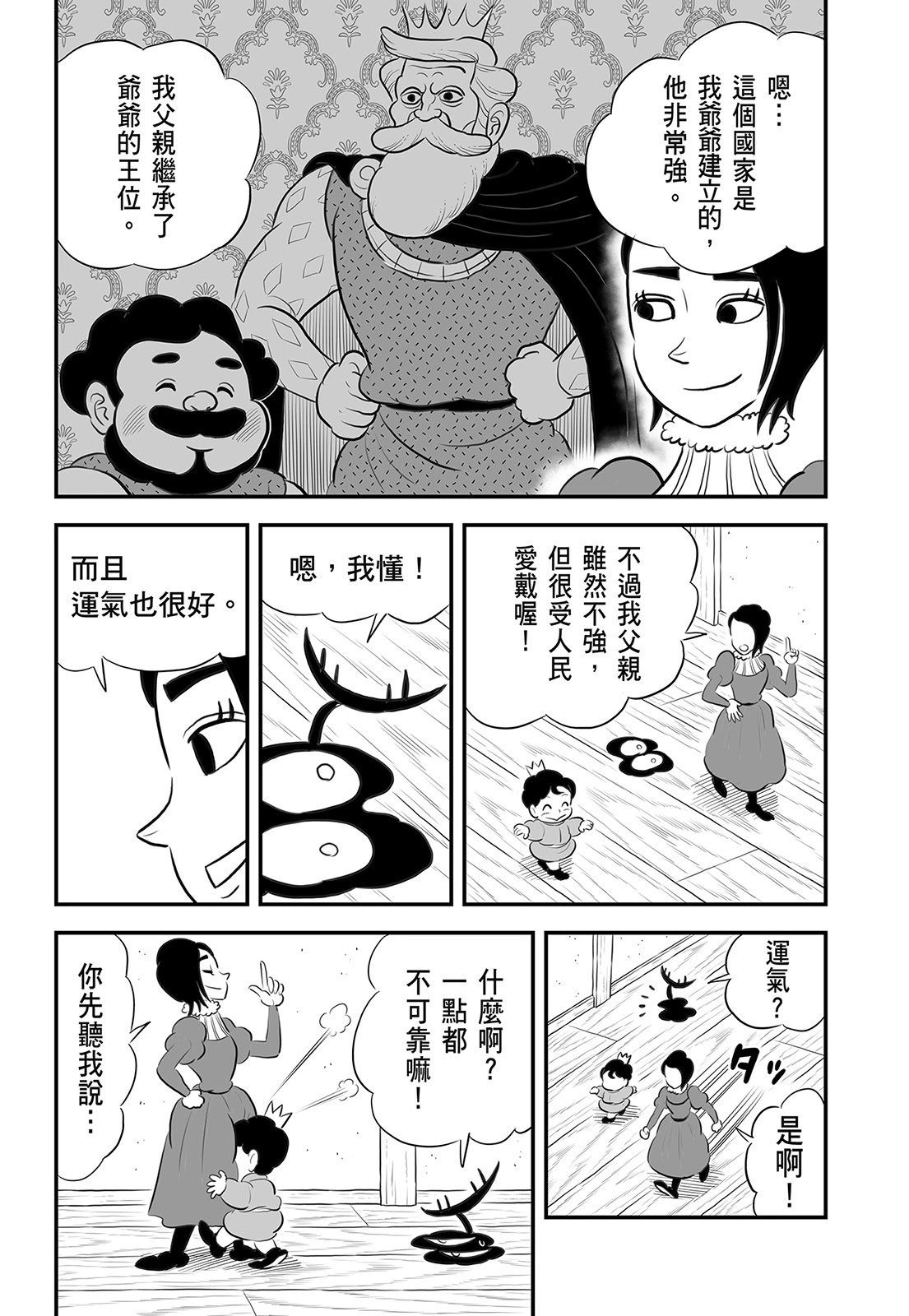 第14卷