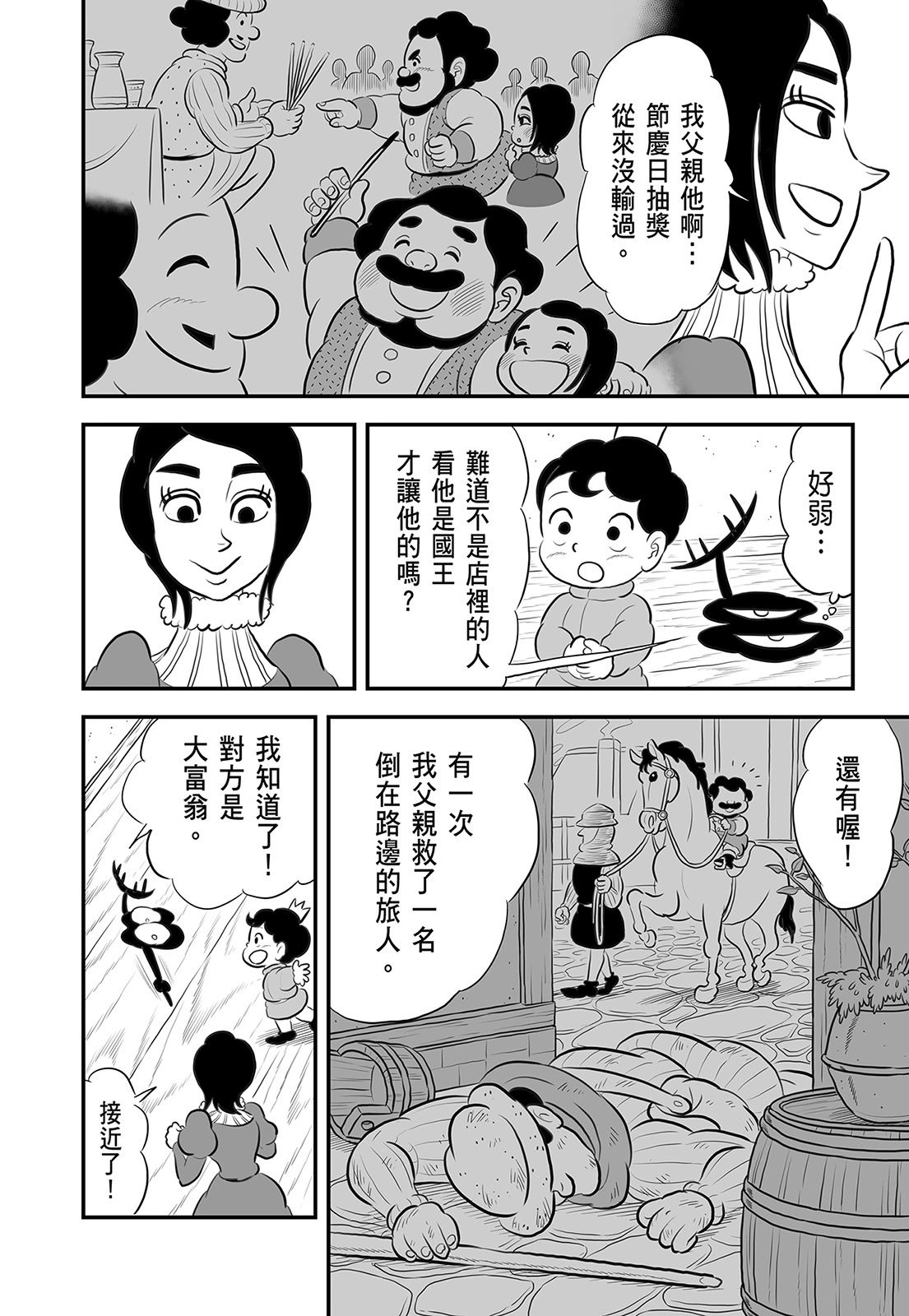 第14卷