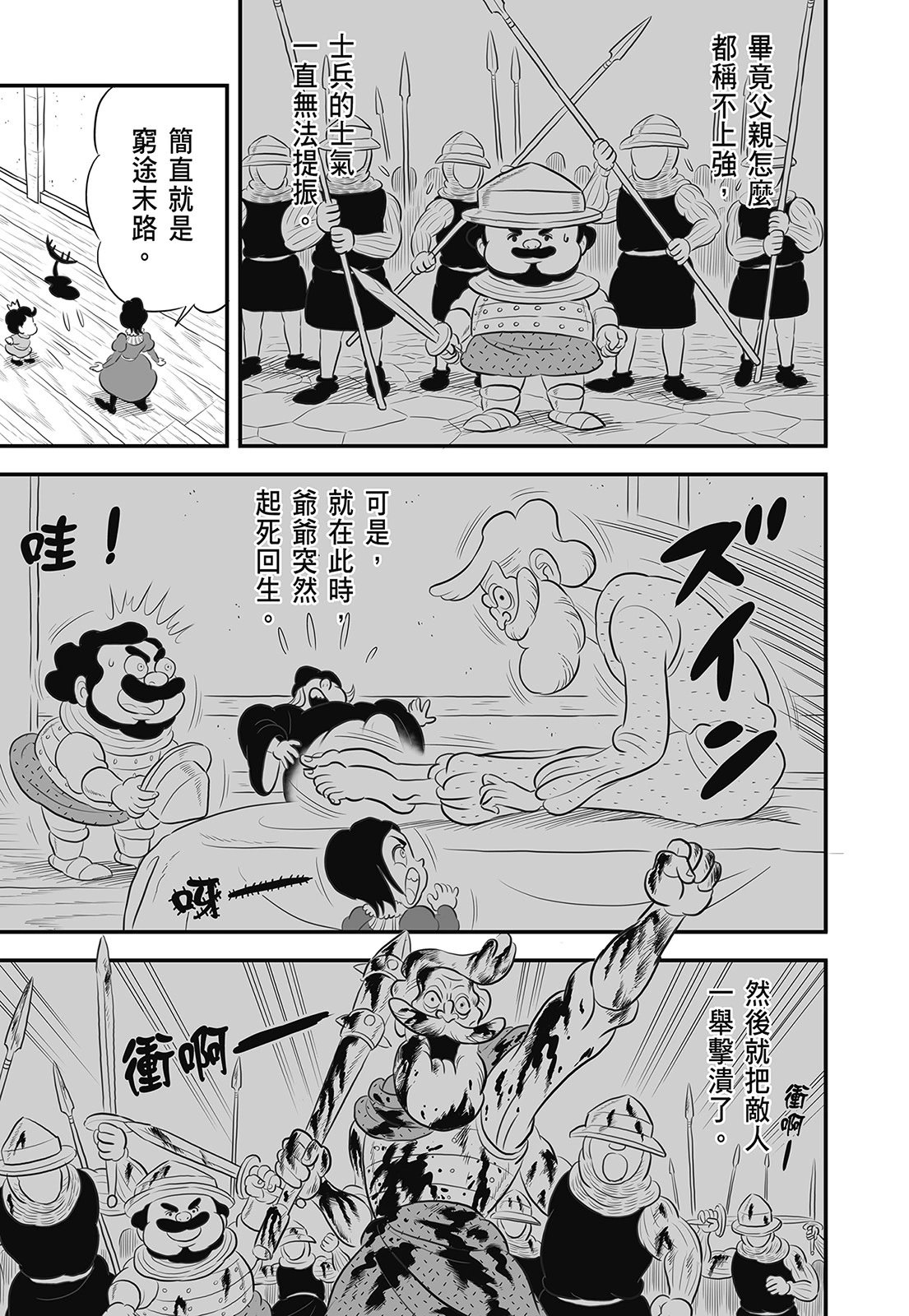 第14卷