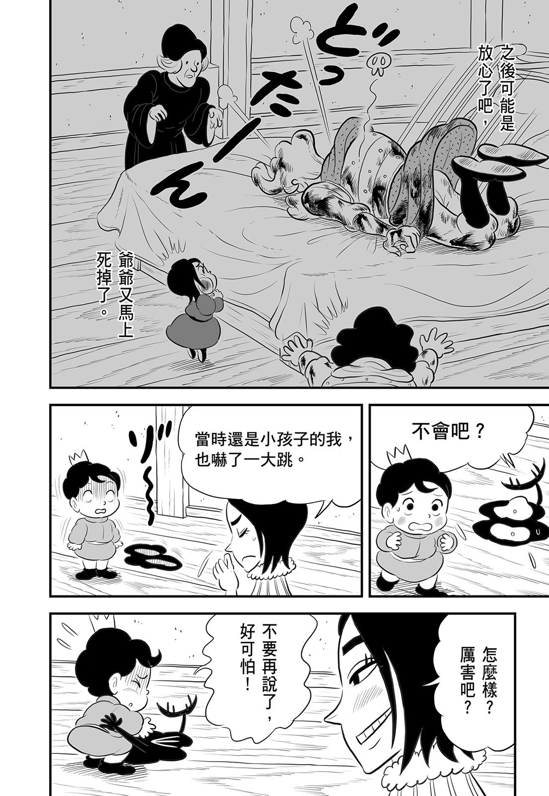 第14卷