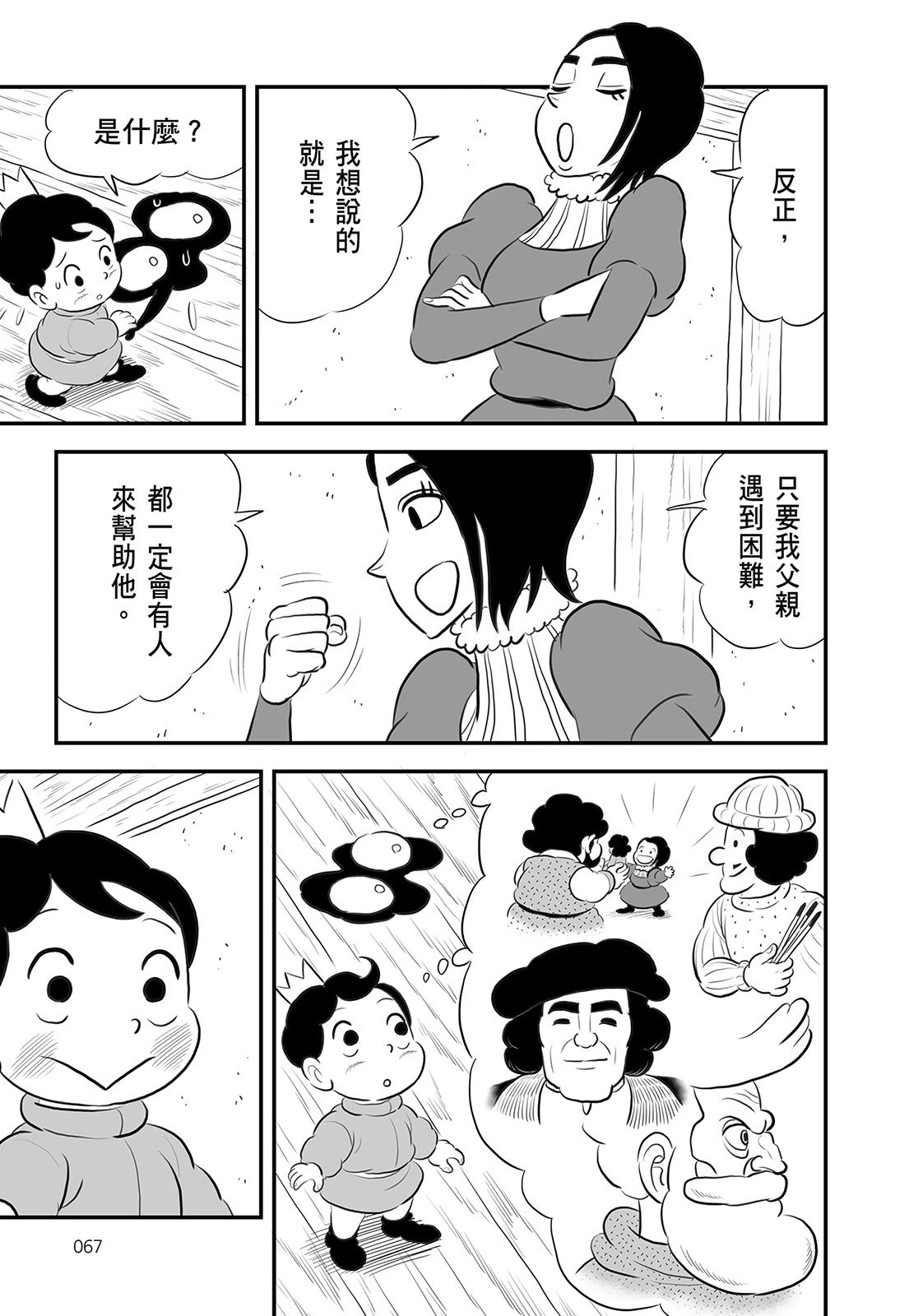 第14卷