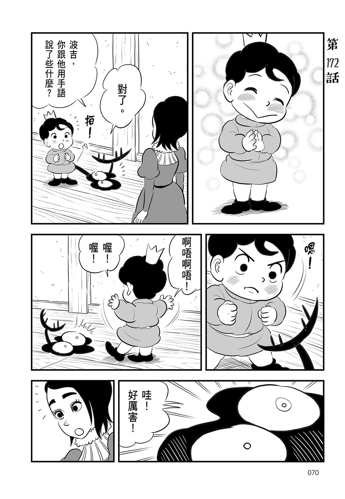 第14卷