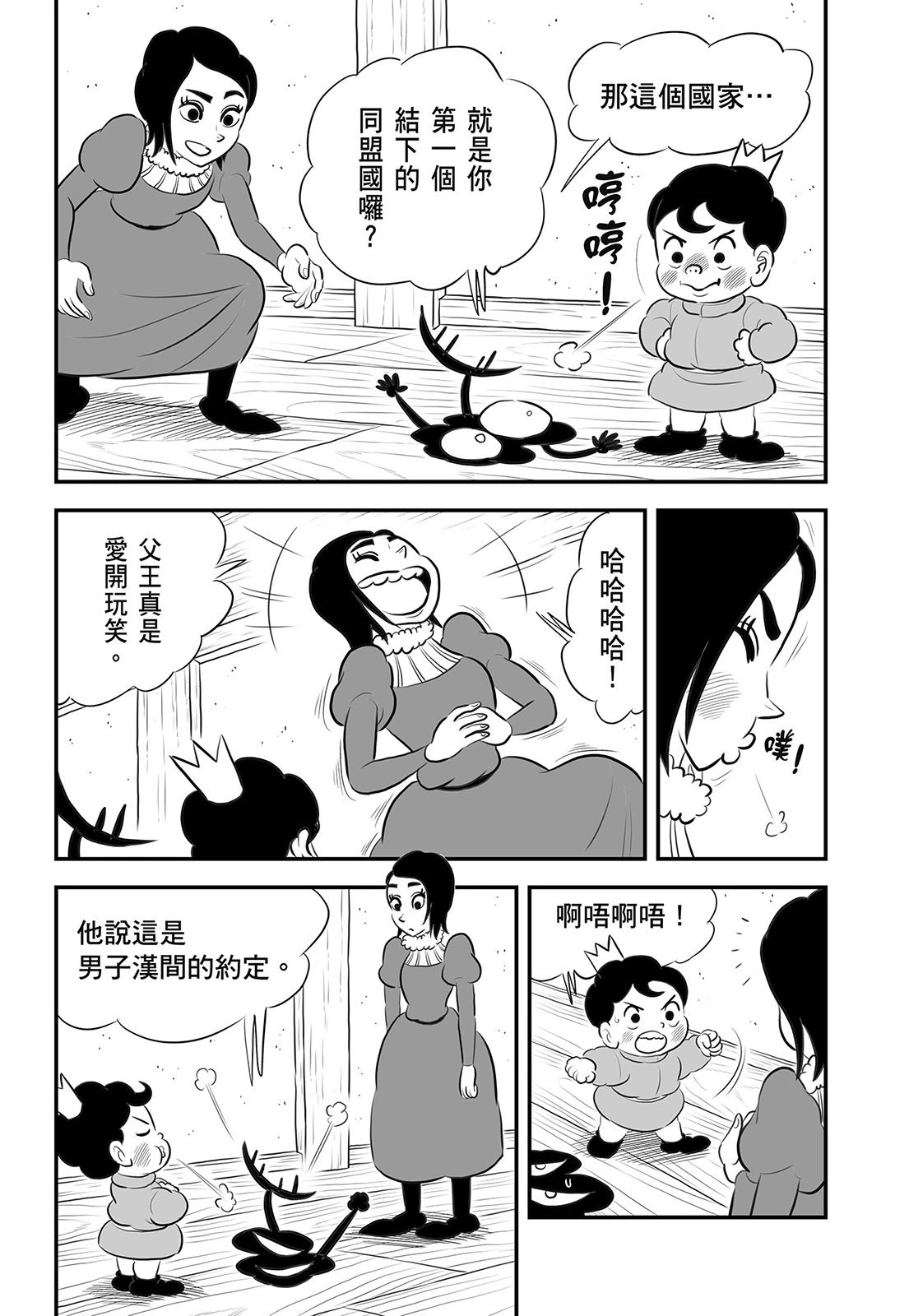 第14卷