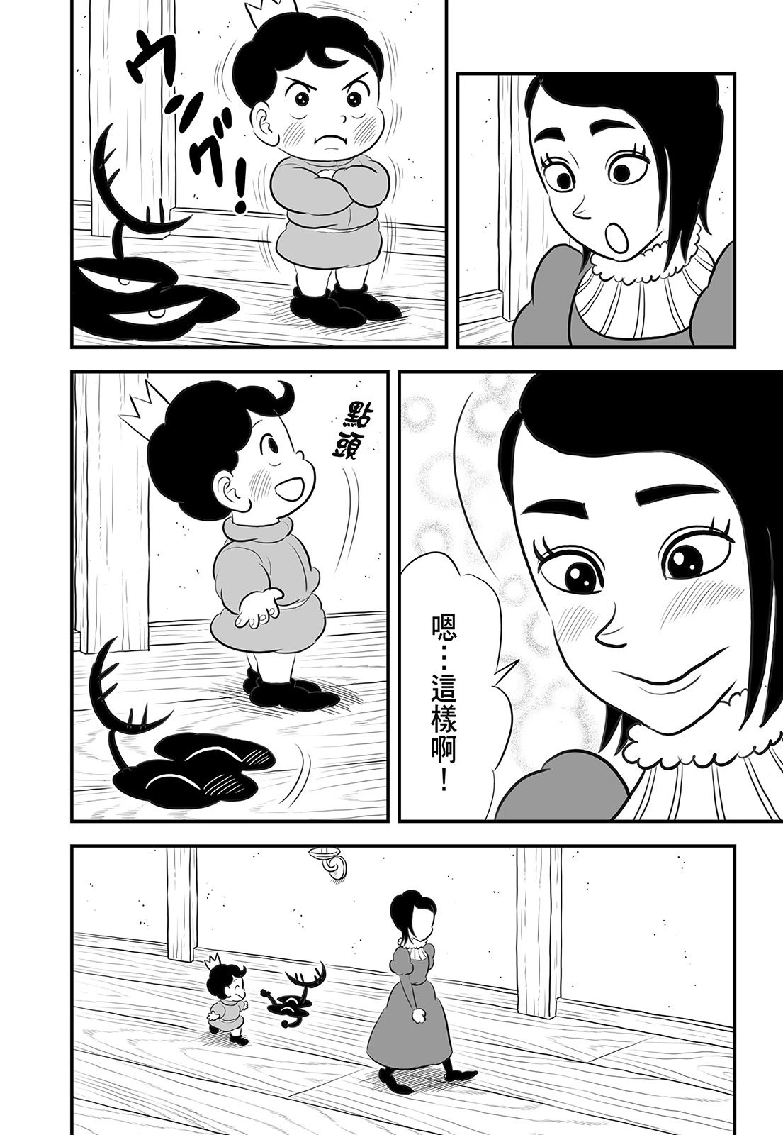 第14卷