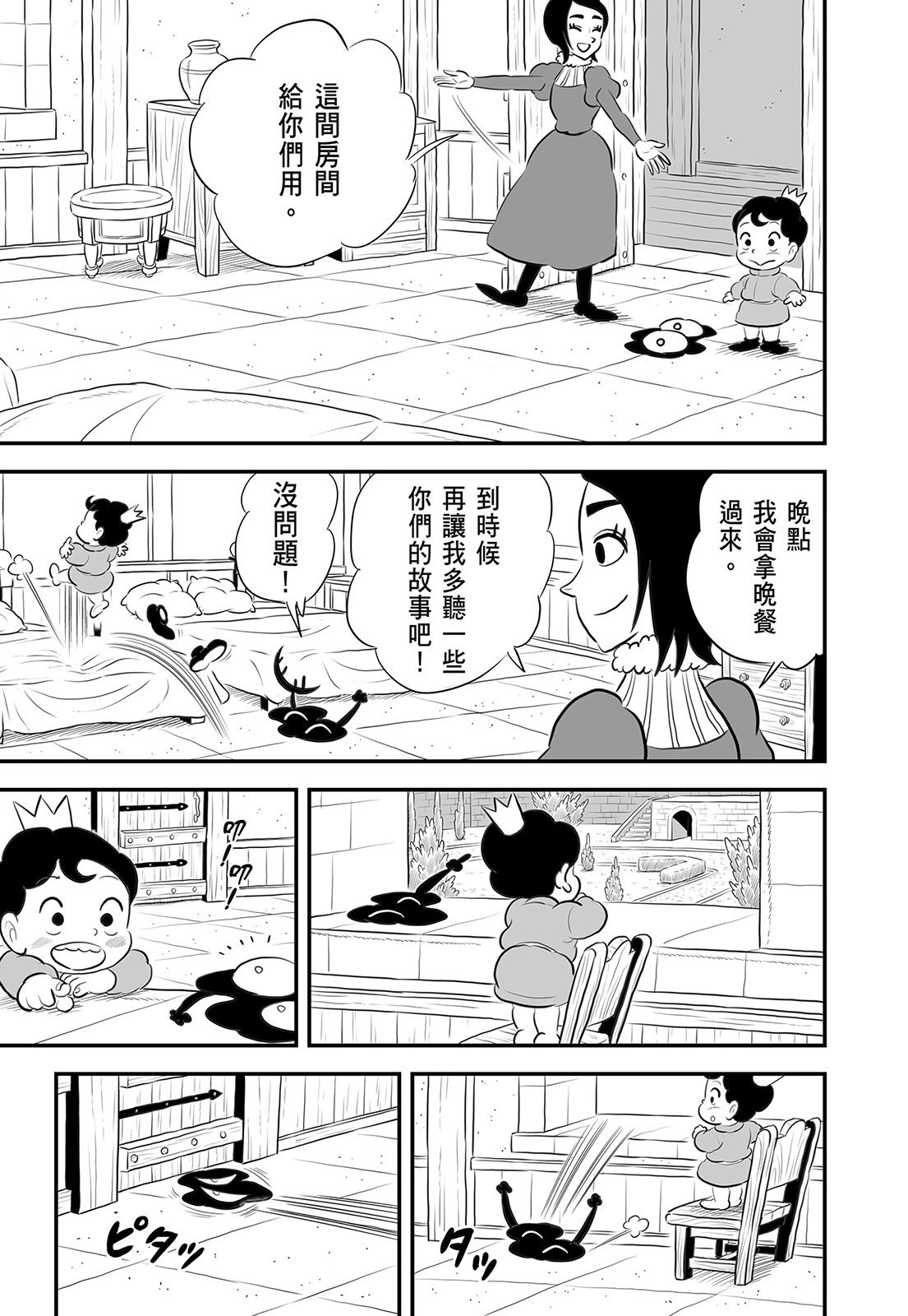 第14卷