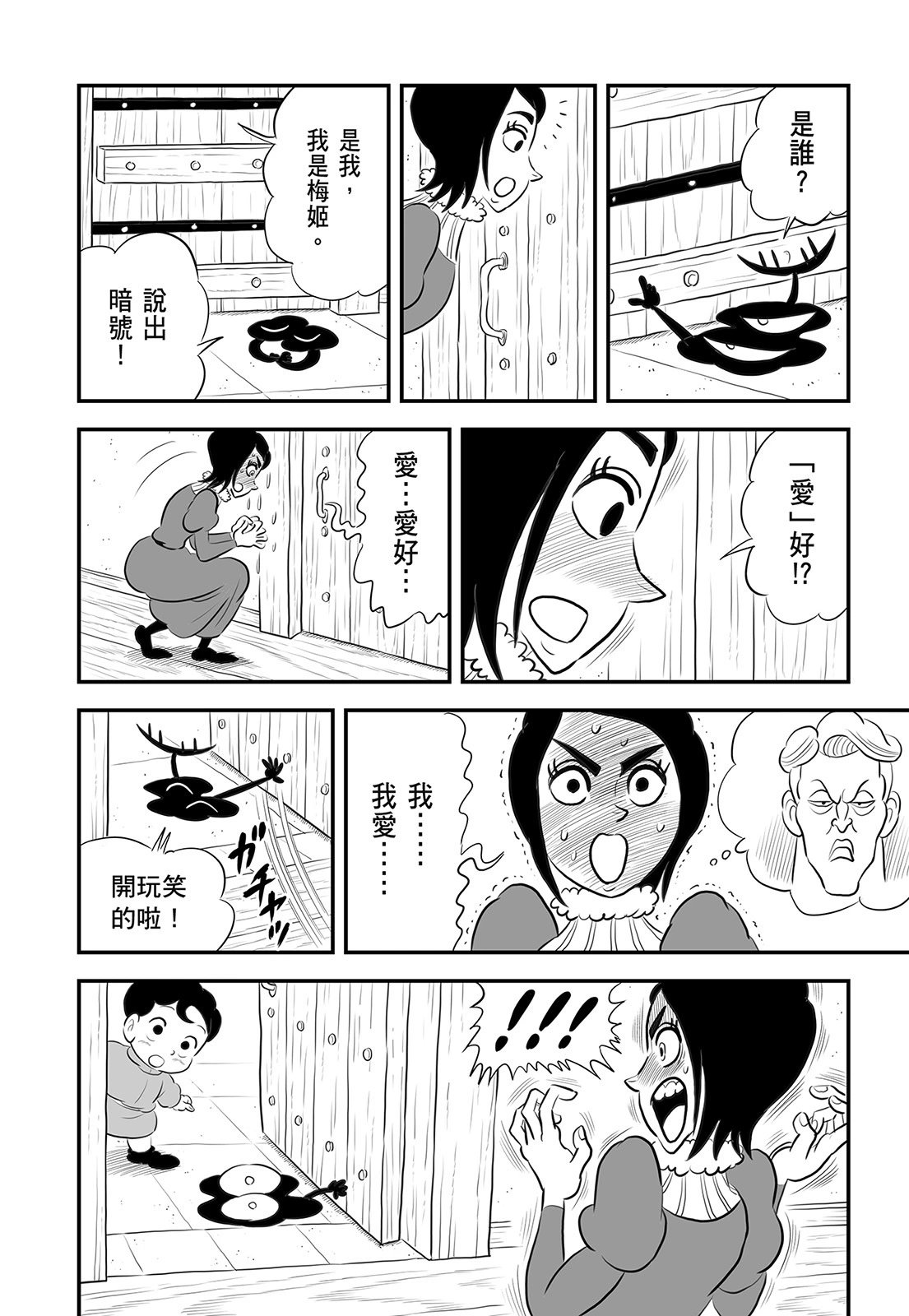 第14卷