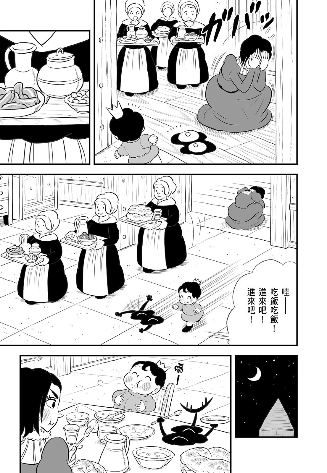 第14卷