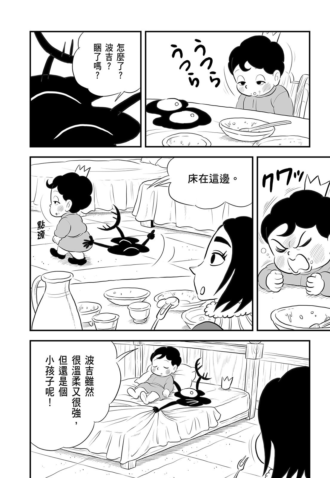 第14卷