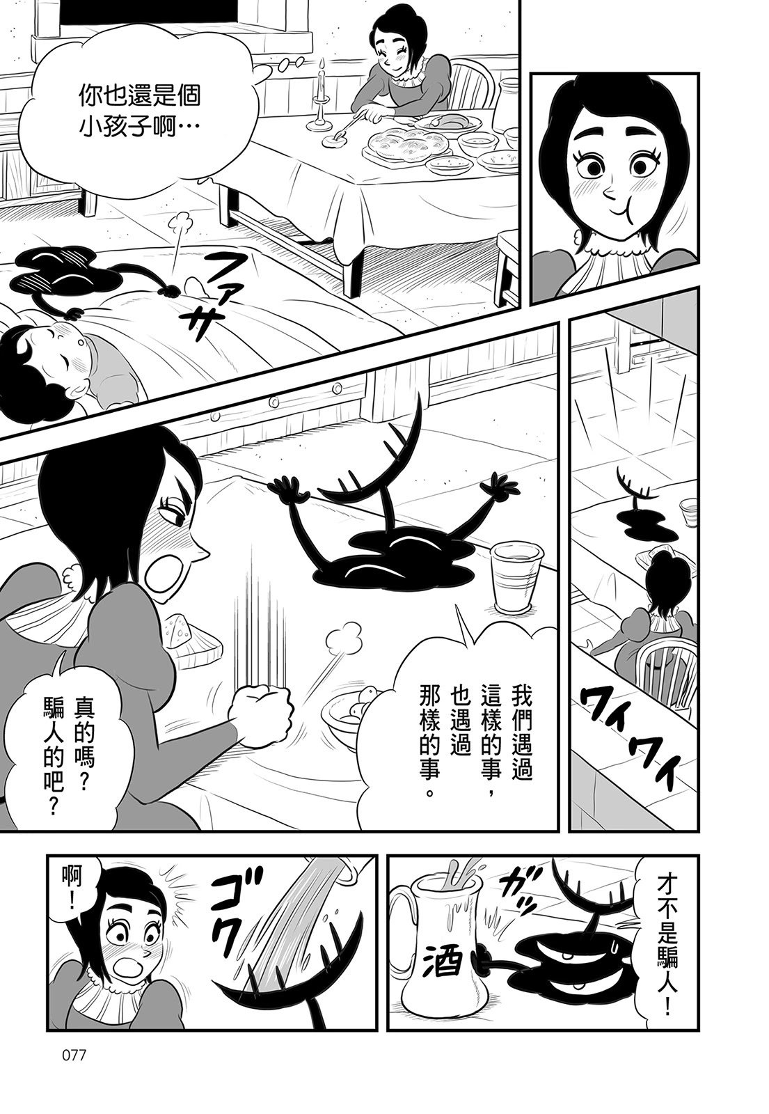 第14卷