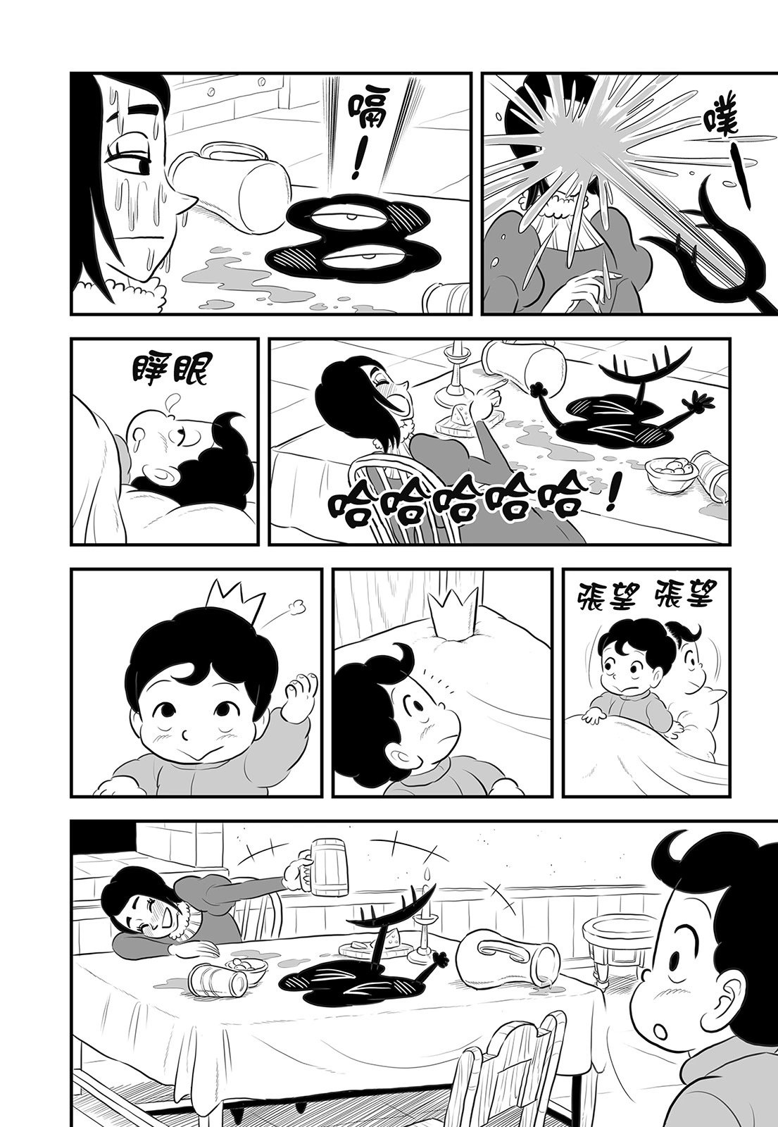 第14卷