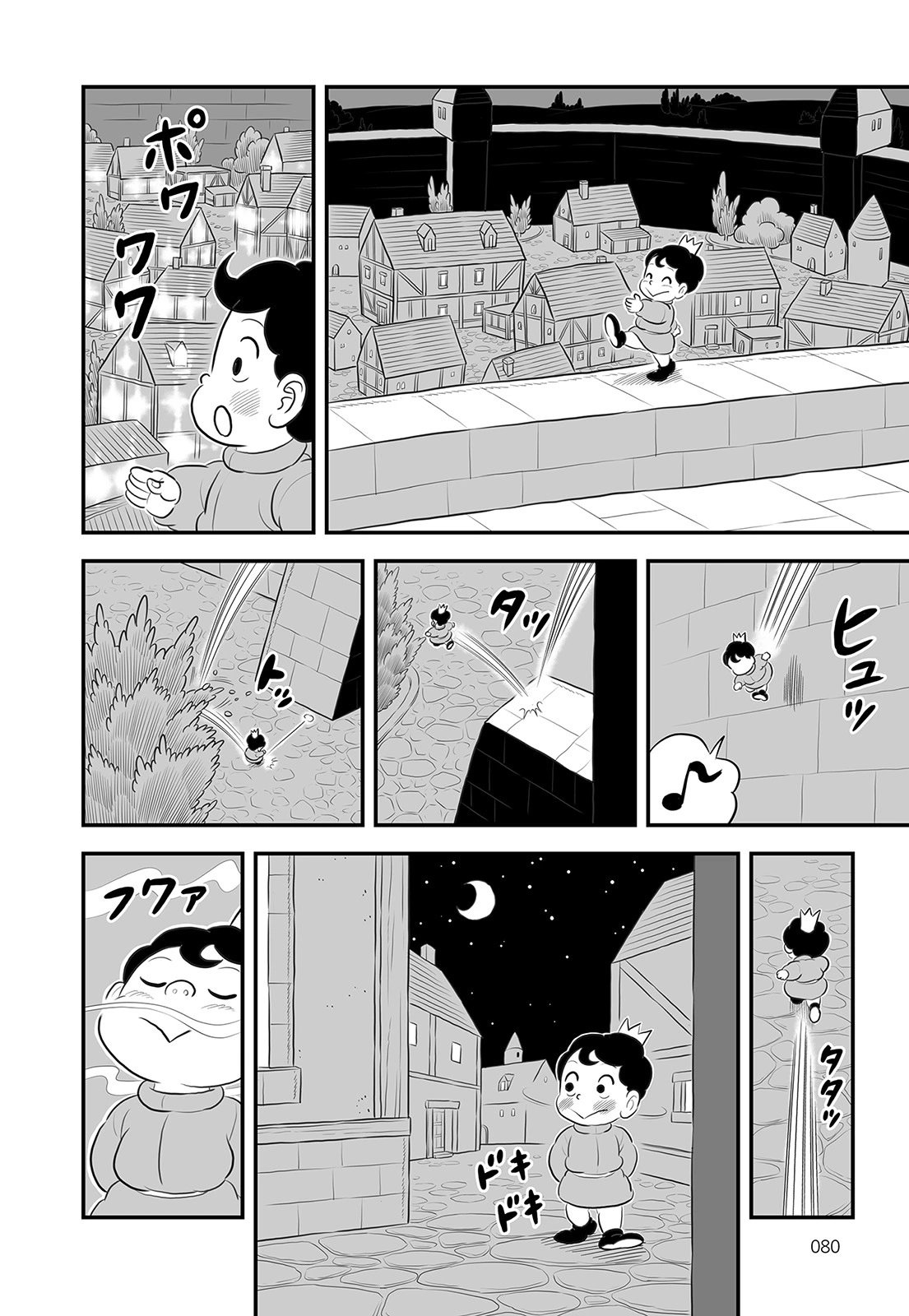 第14卷
