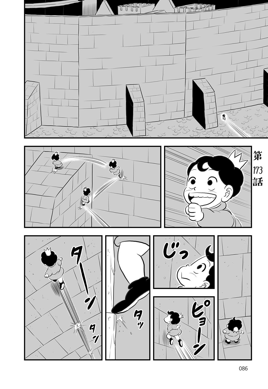 第14卷