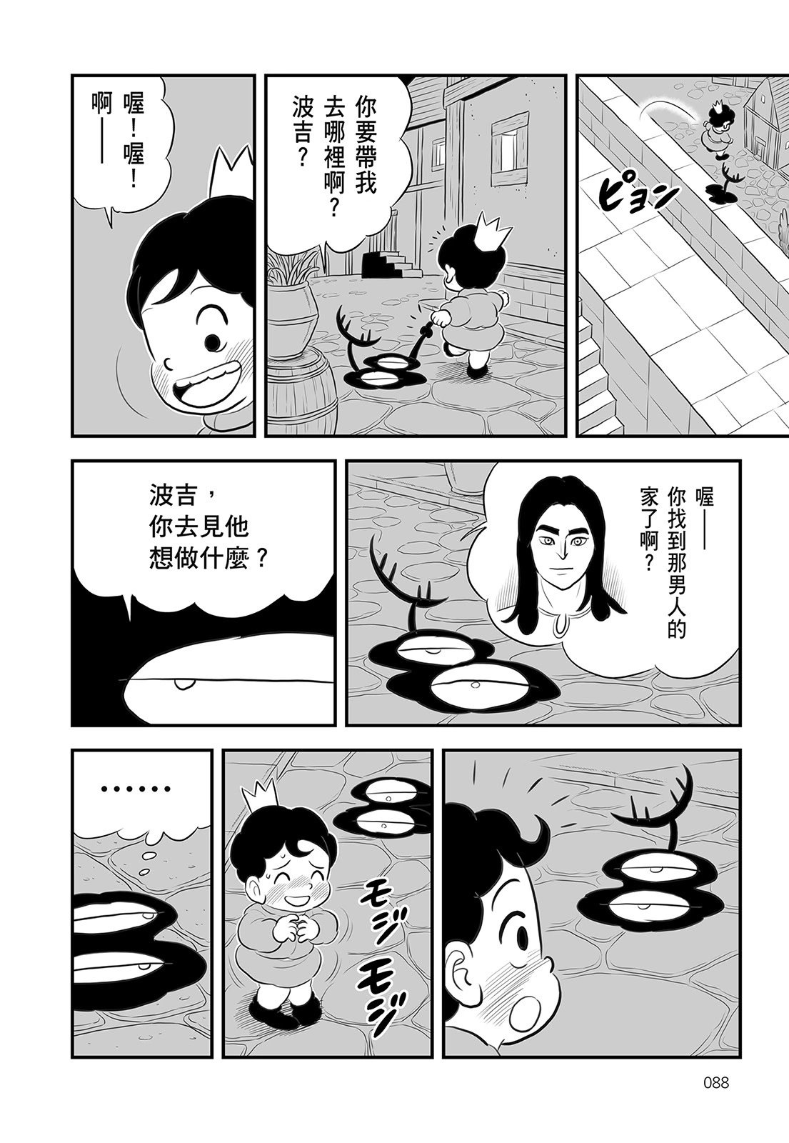 第14卷