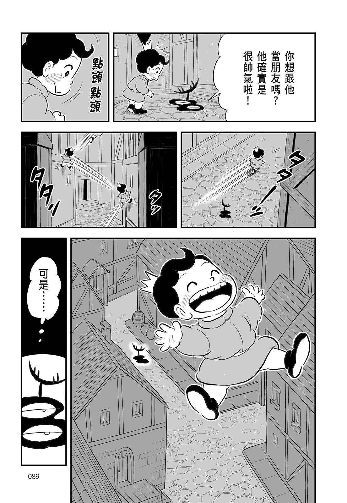 第14卷