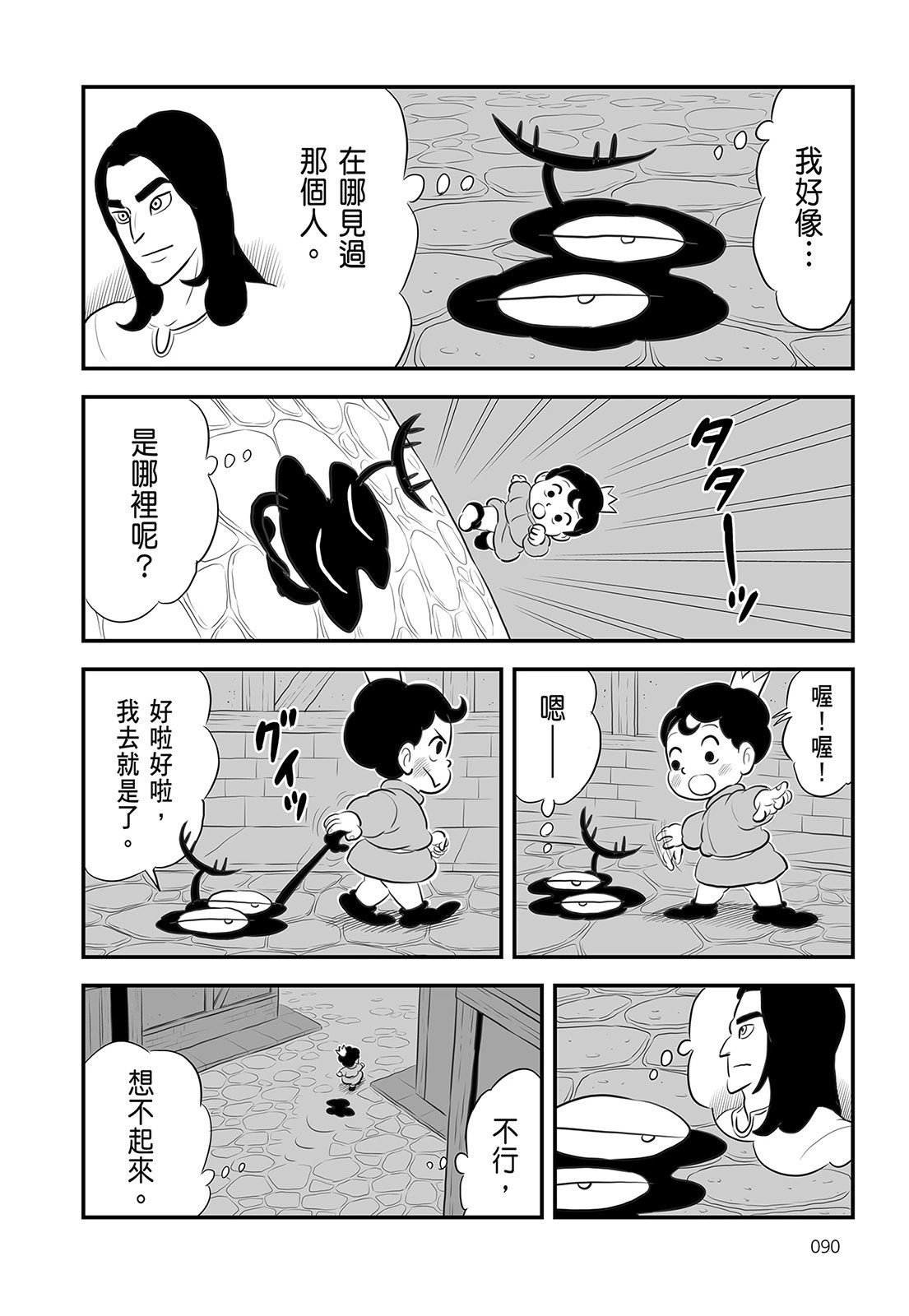 第14卷