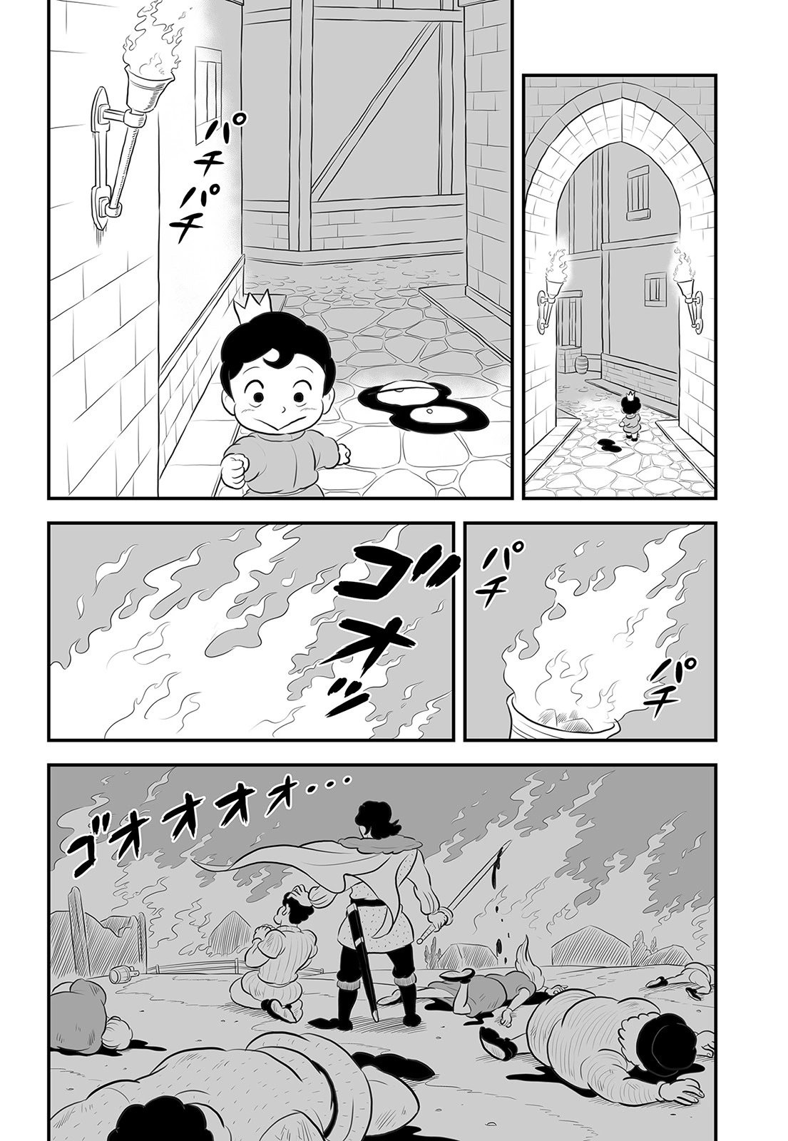 第14卷