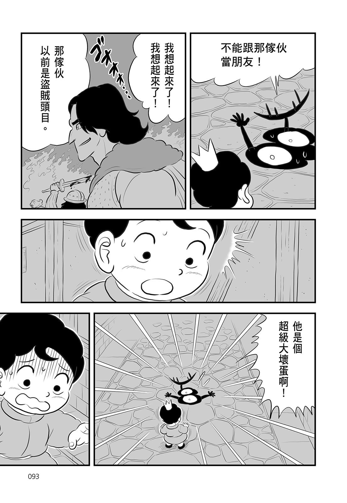 第14卷