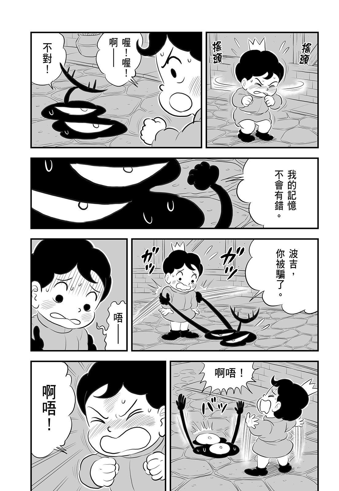 第14卷