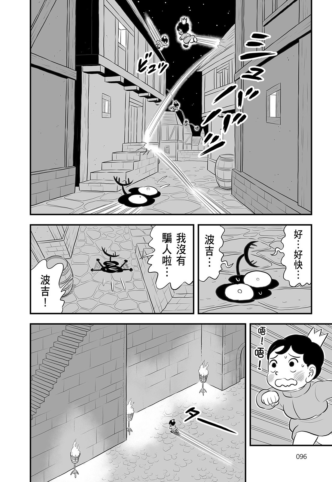 第14卷