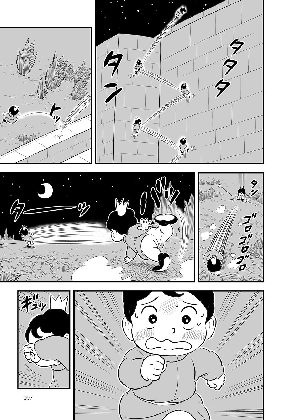 第14卷