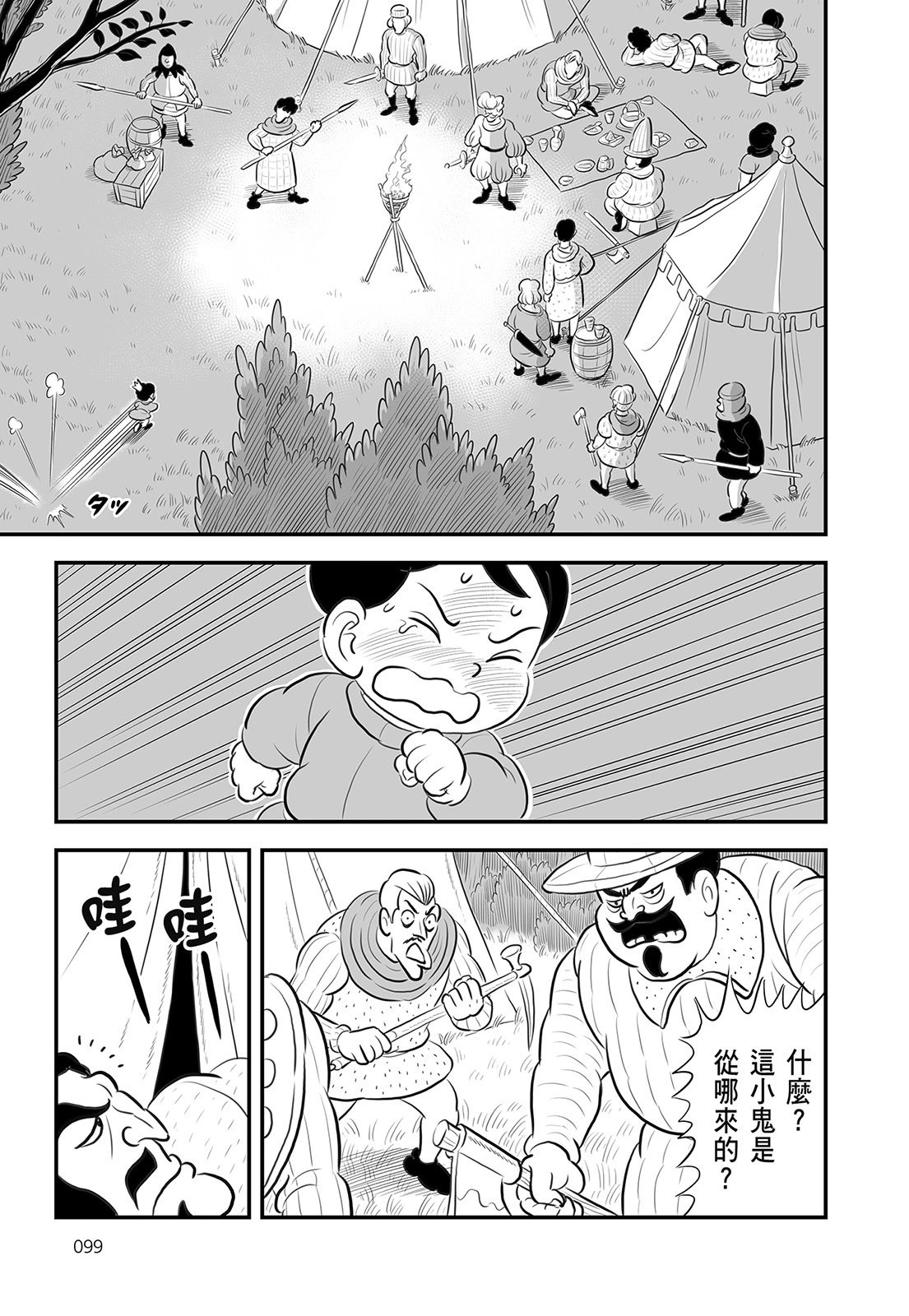 第14卷