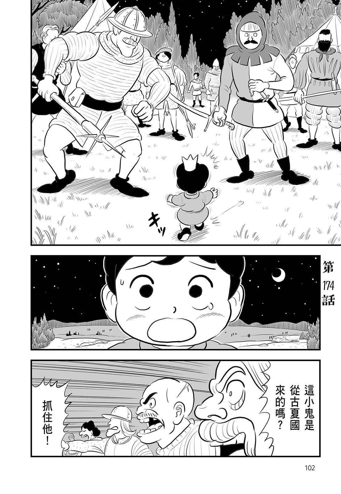 第14卷
