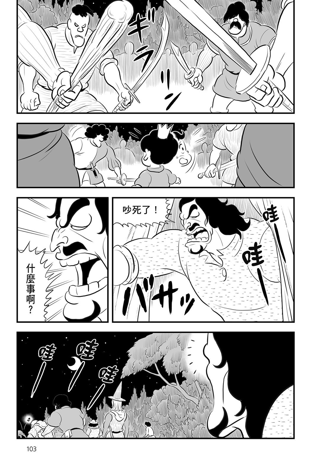 第14卷