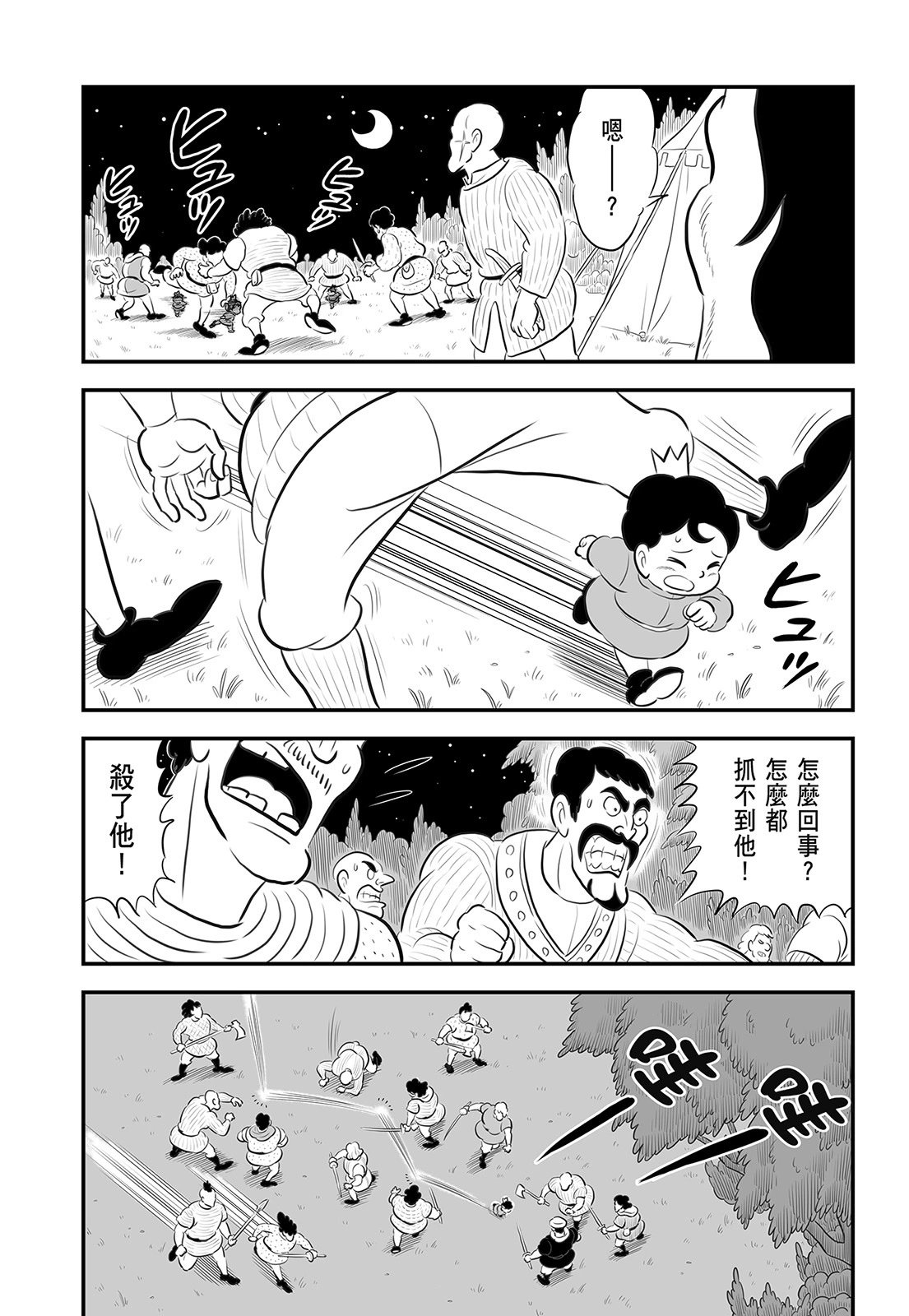 第14卷