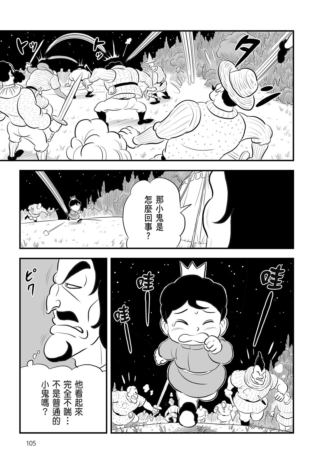第14卷