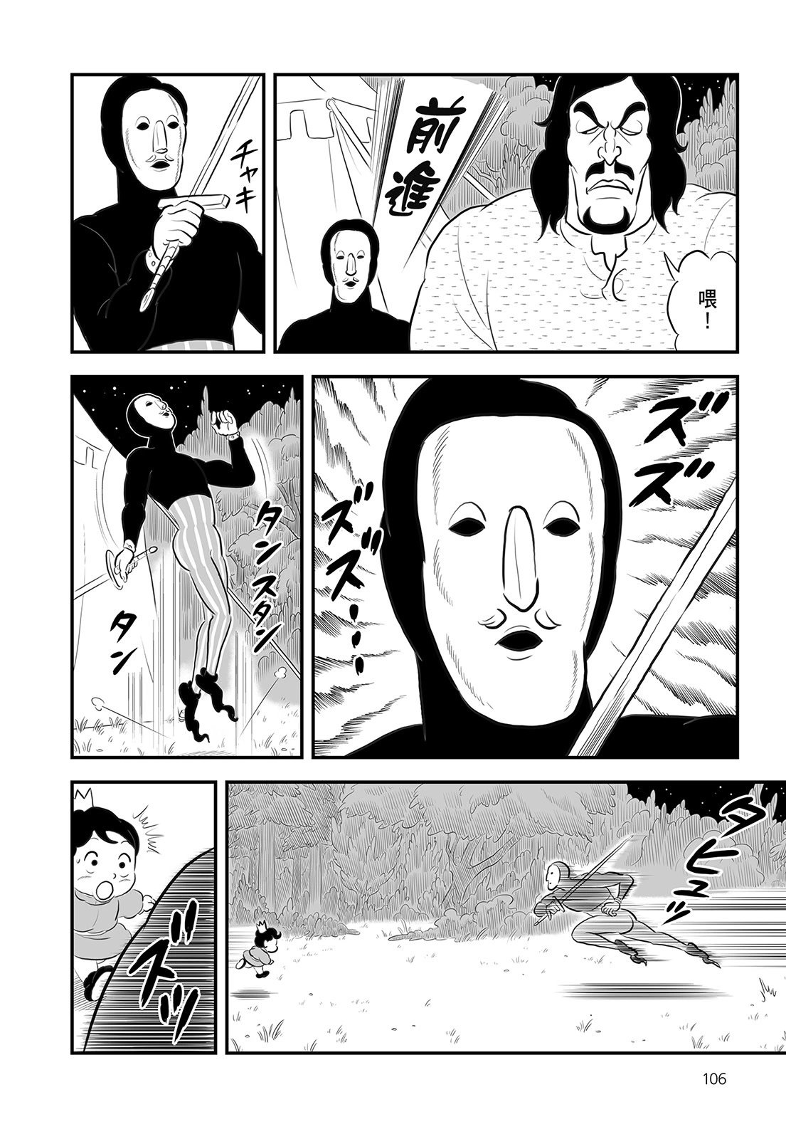 第14卷