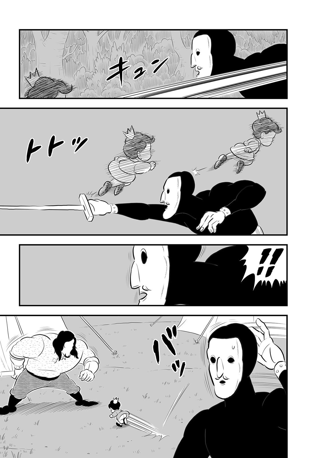 第14卷