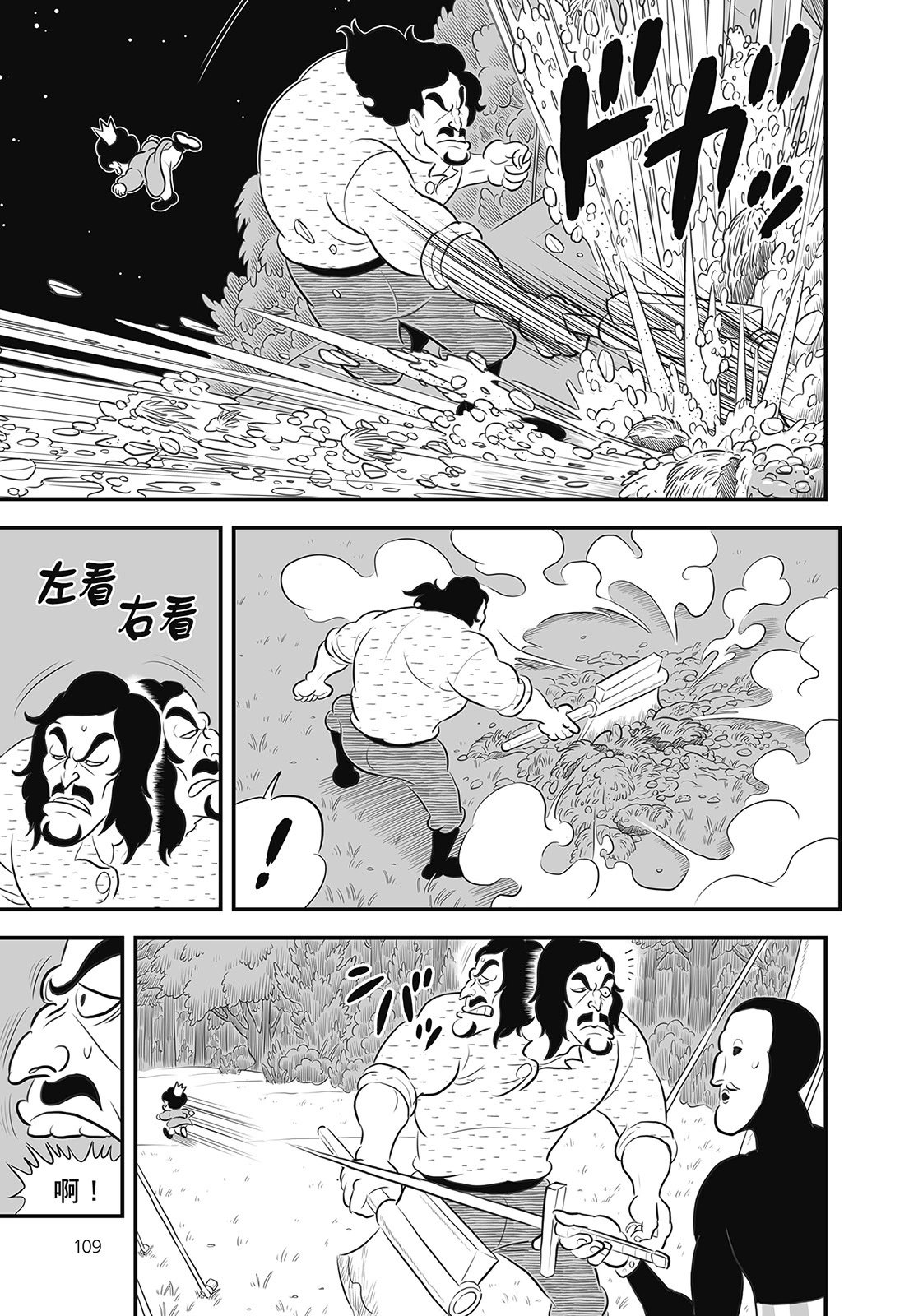 第14卷
