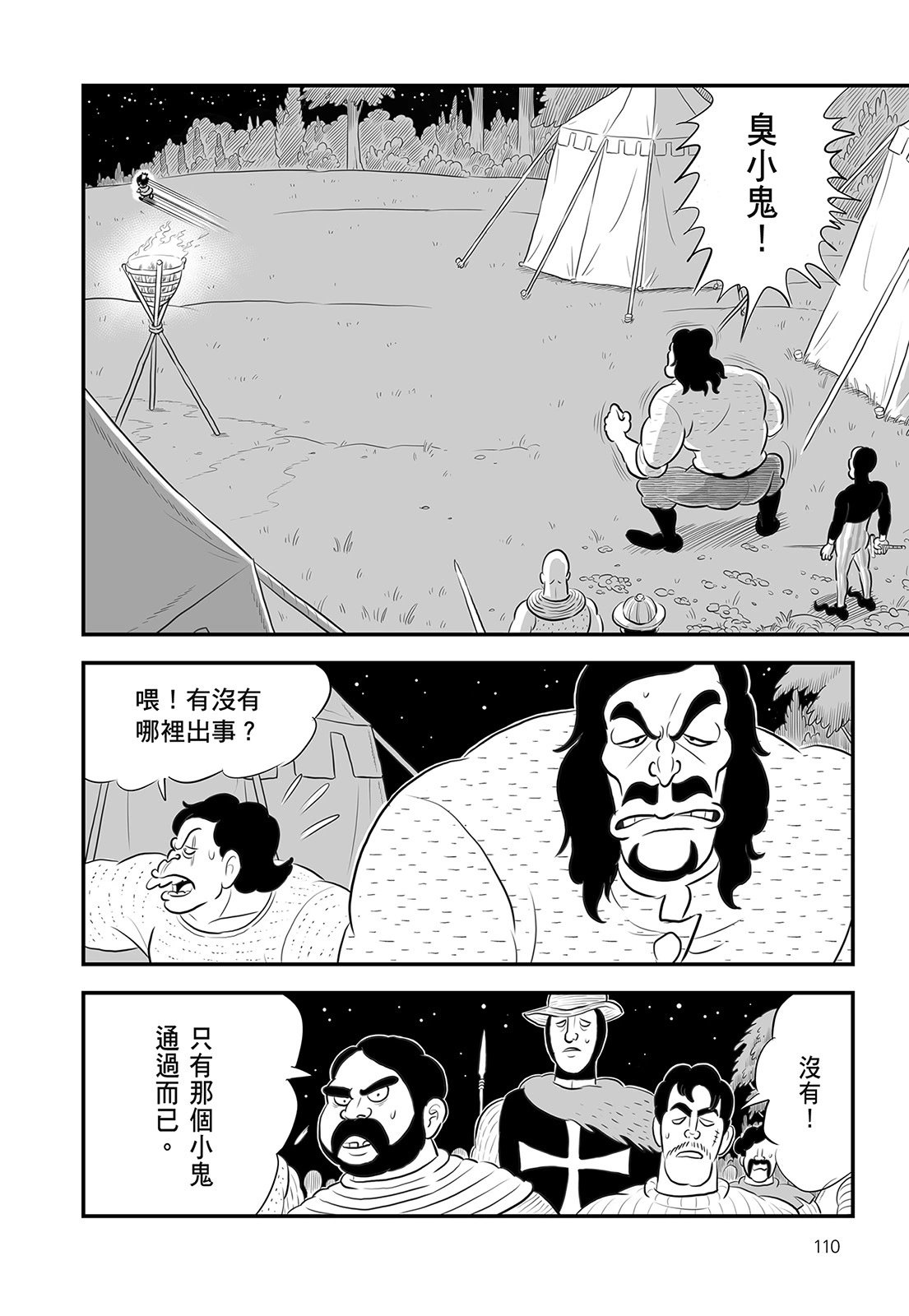 第14卷
