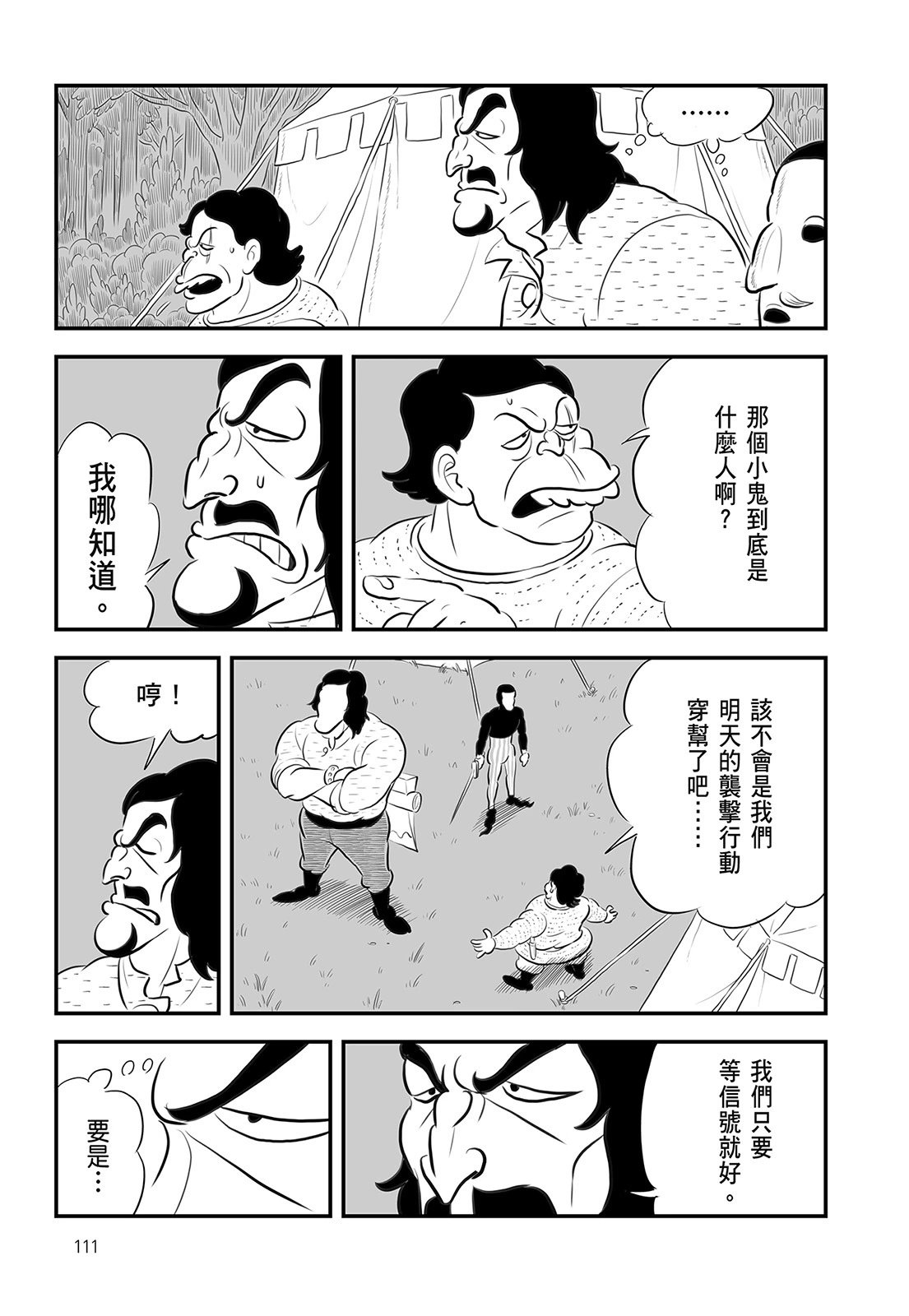 第14卷