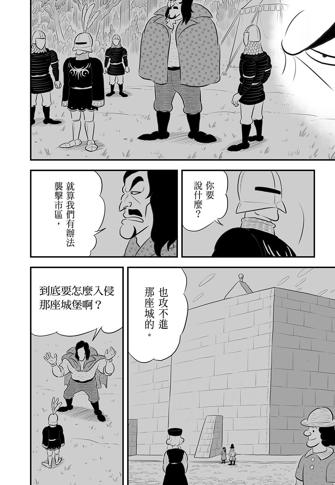 第14卷