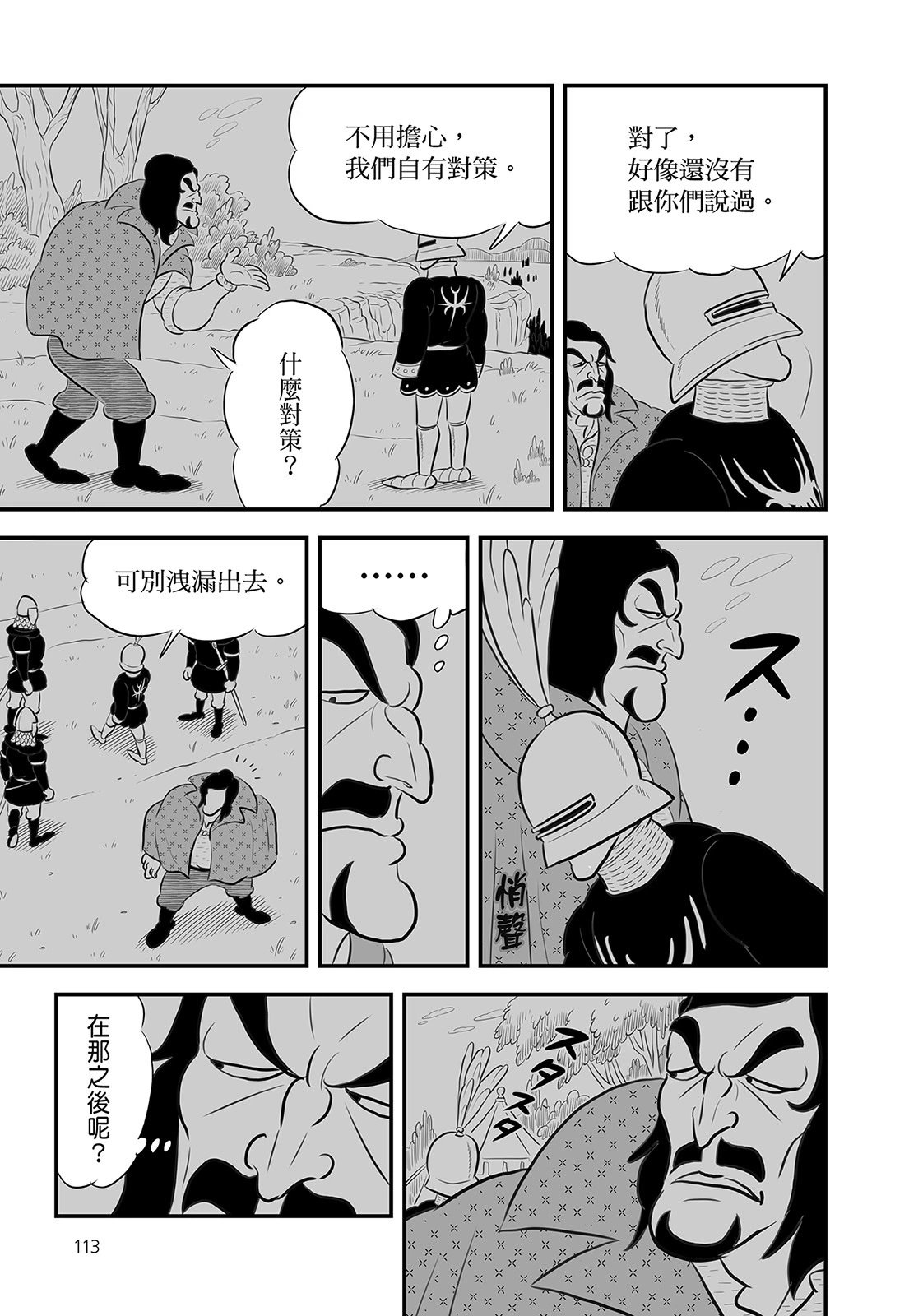 第14卷
