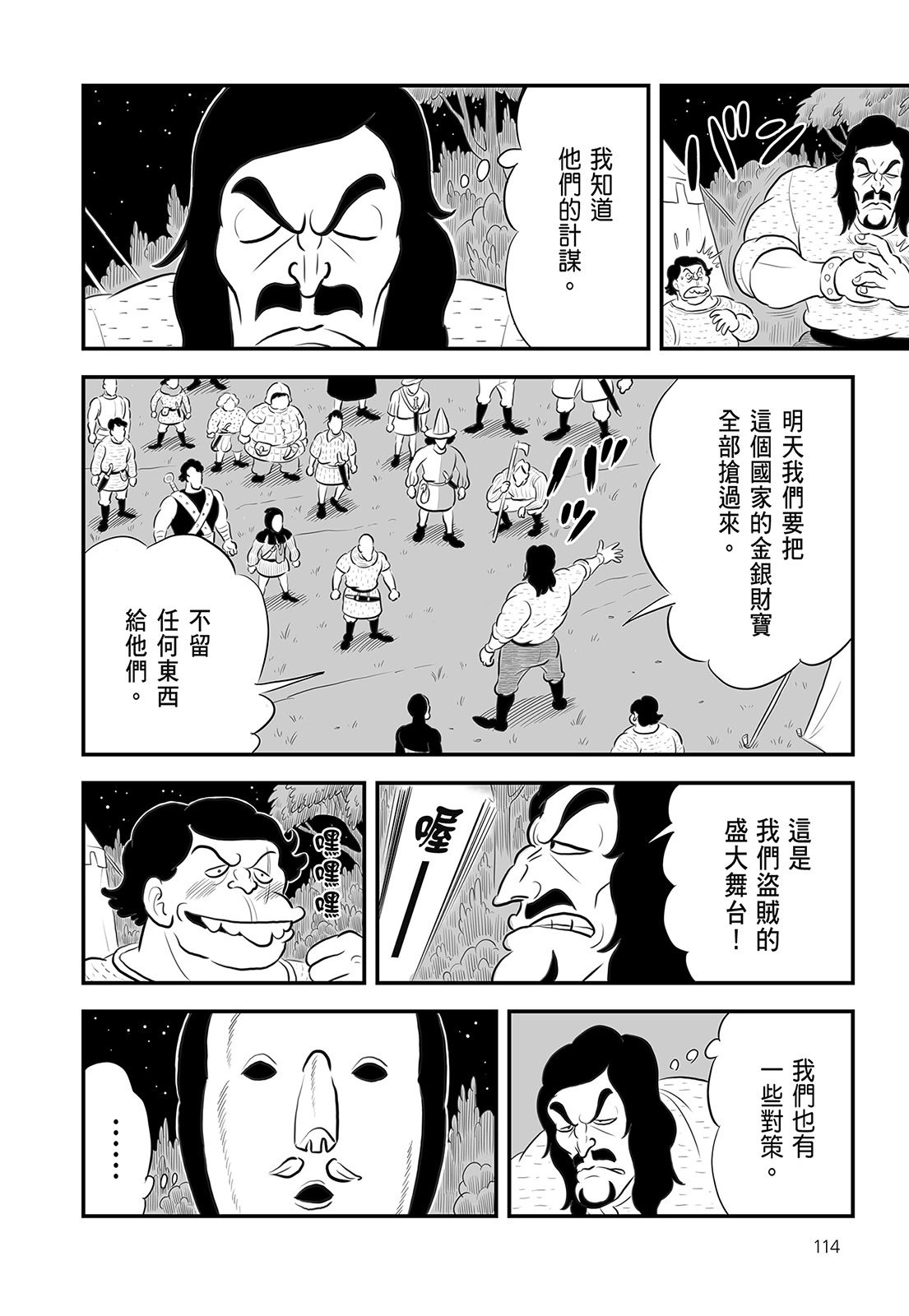 第14卷