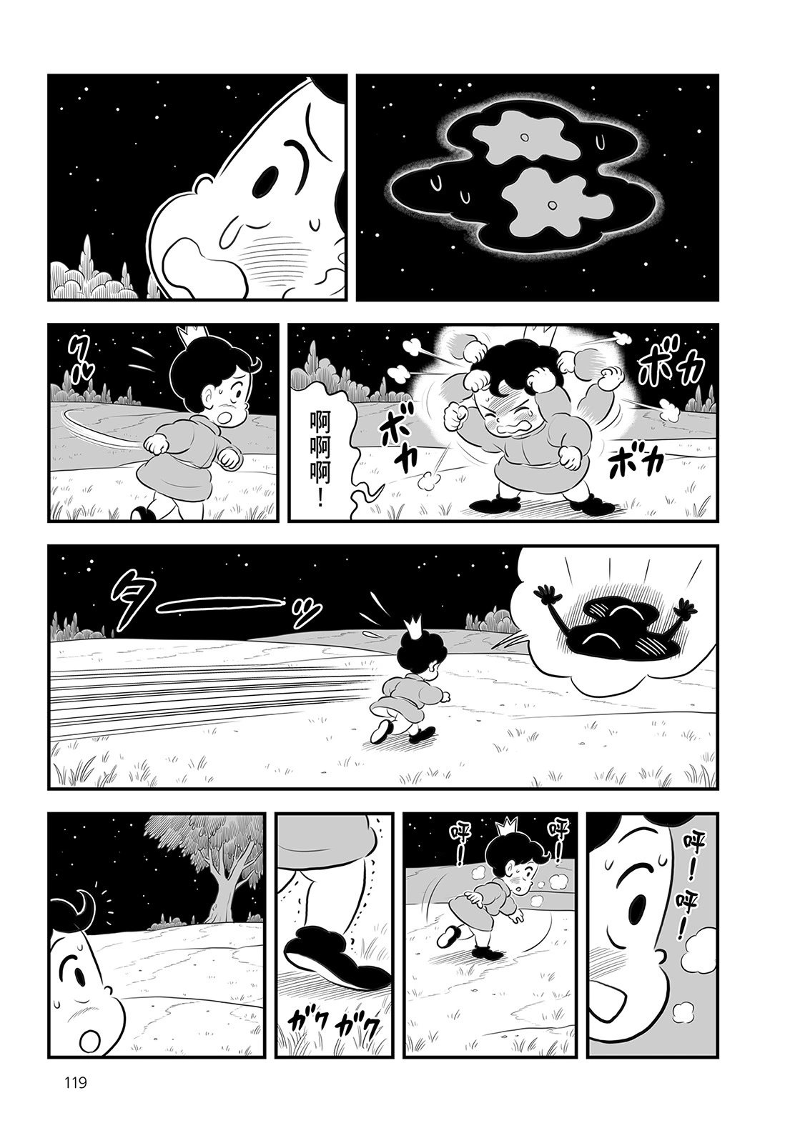 第14卷