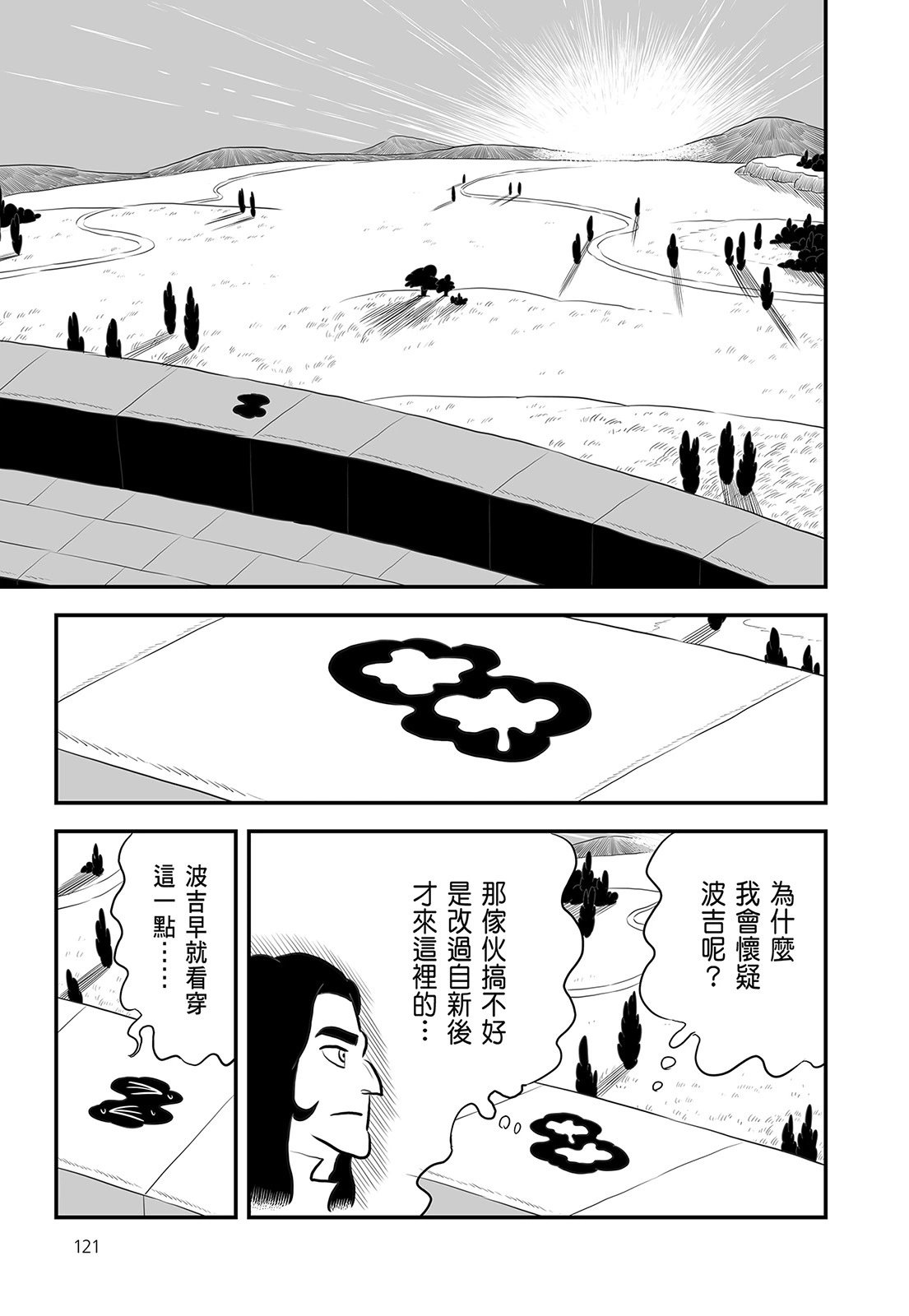 第14卷