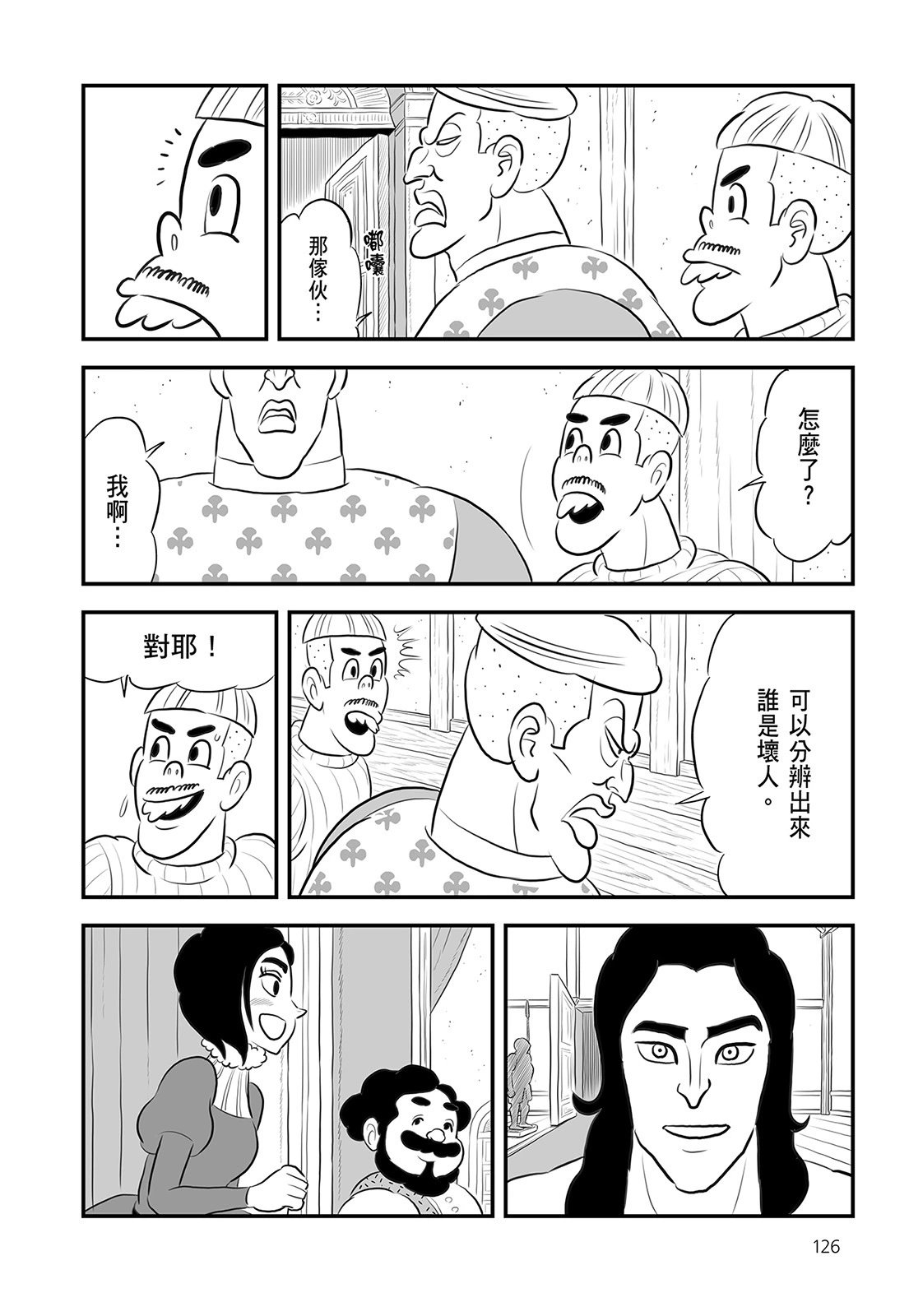 第14卷