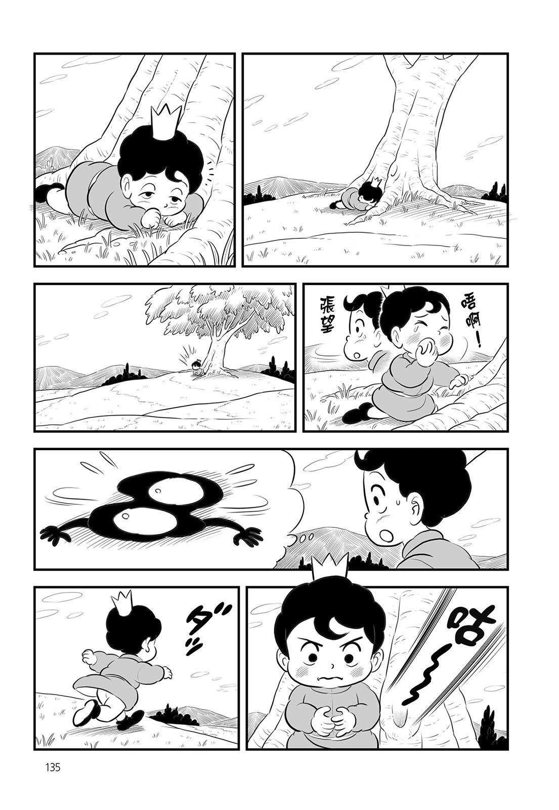 第14卷