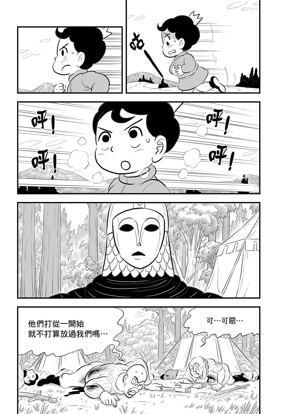 第14卷