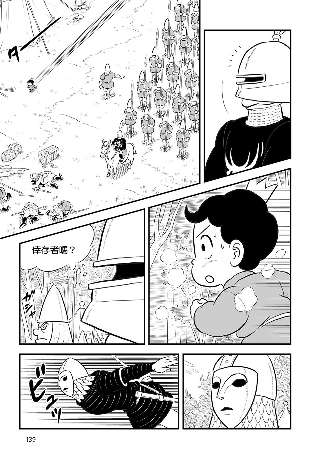 第14卷