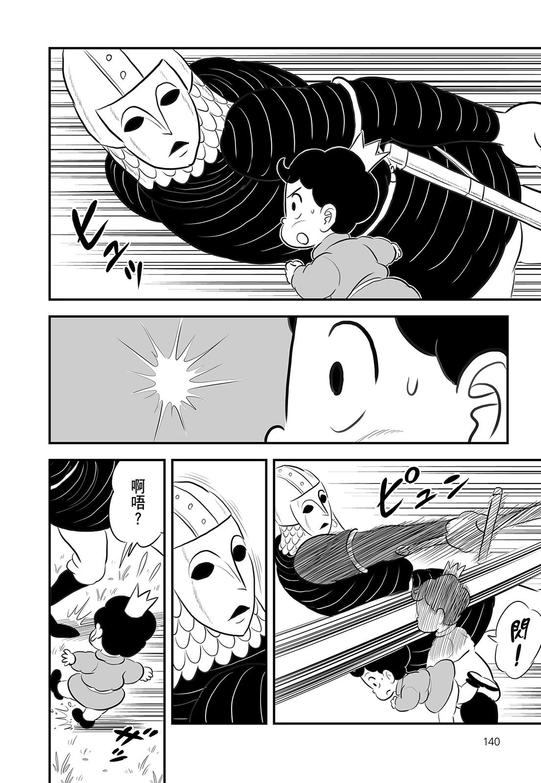 第14卷