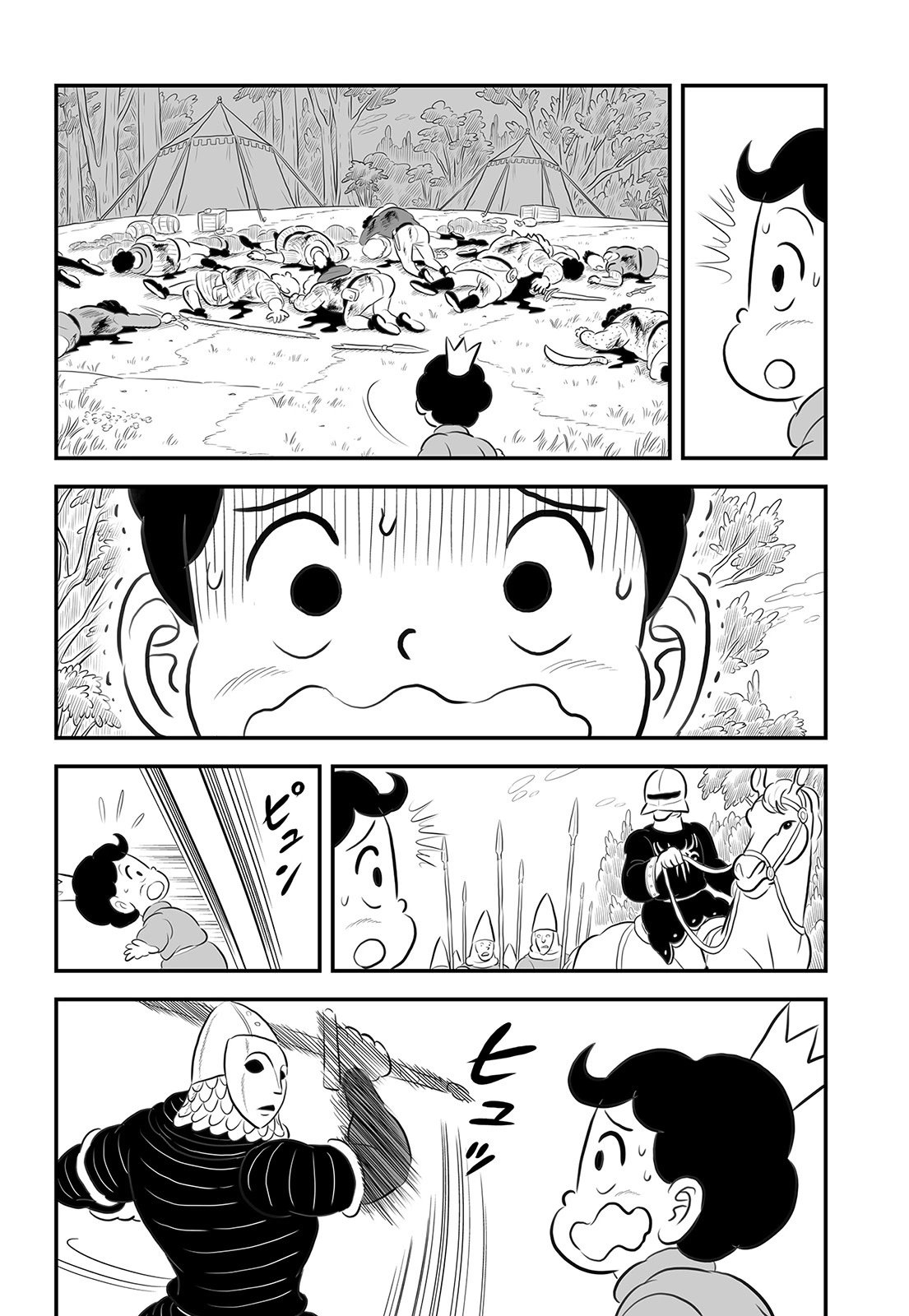第14卷