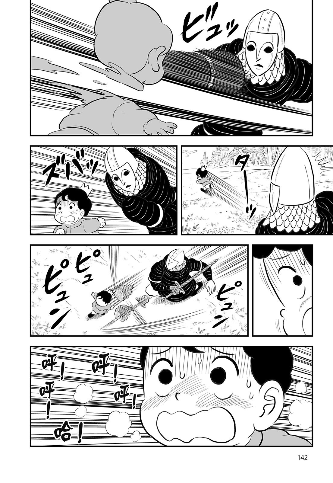 第14卷