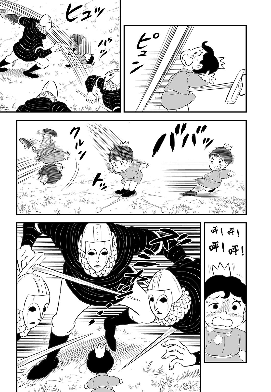 第14卷