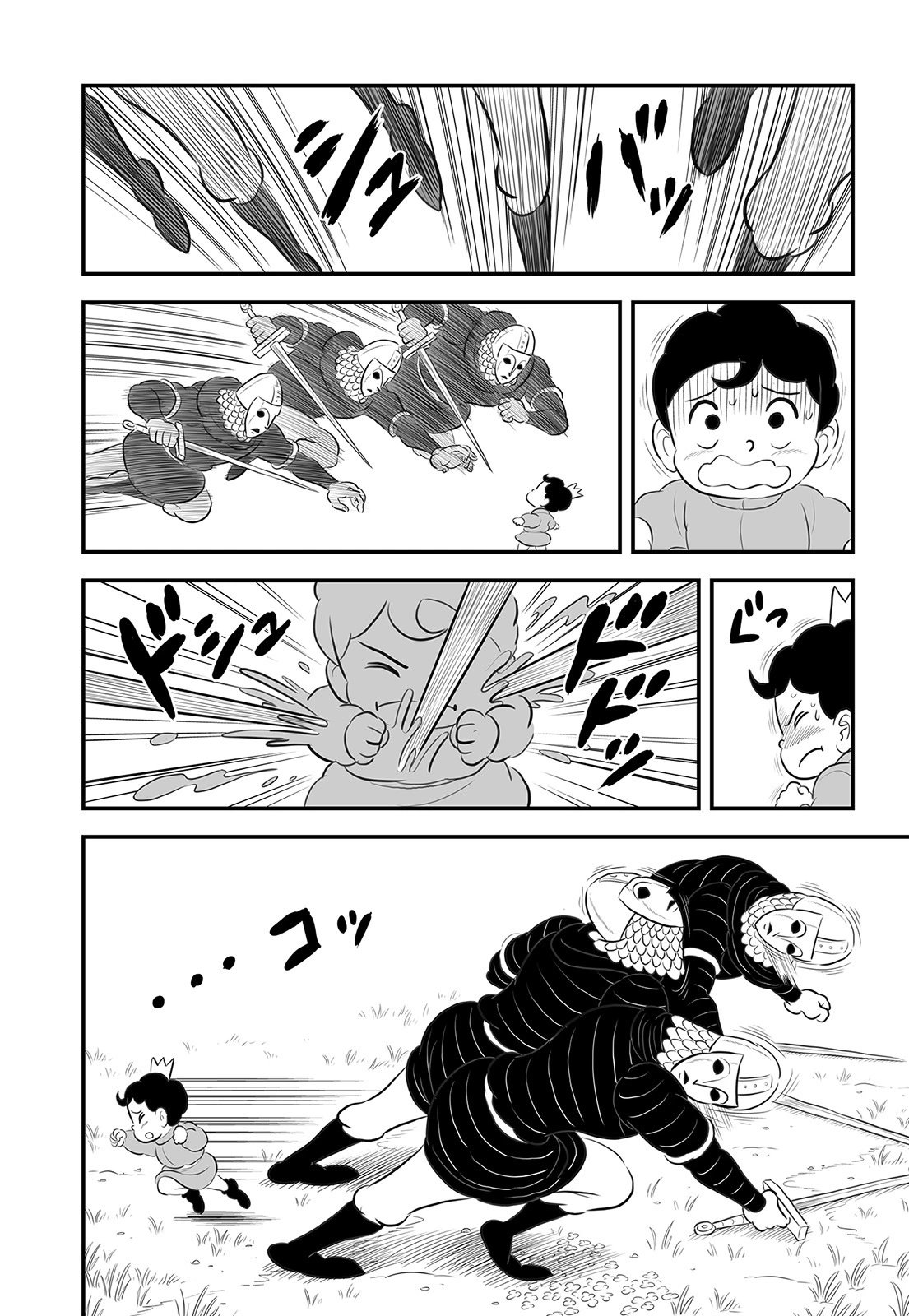 第14卷