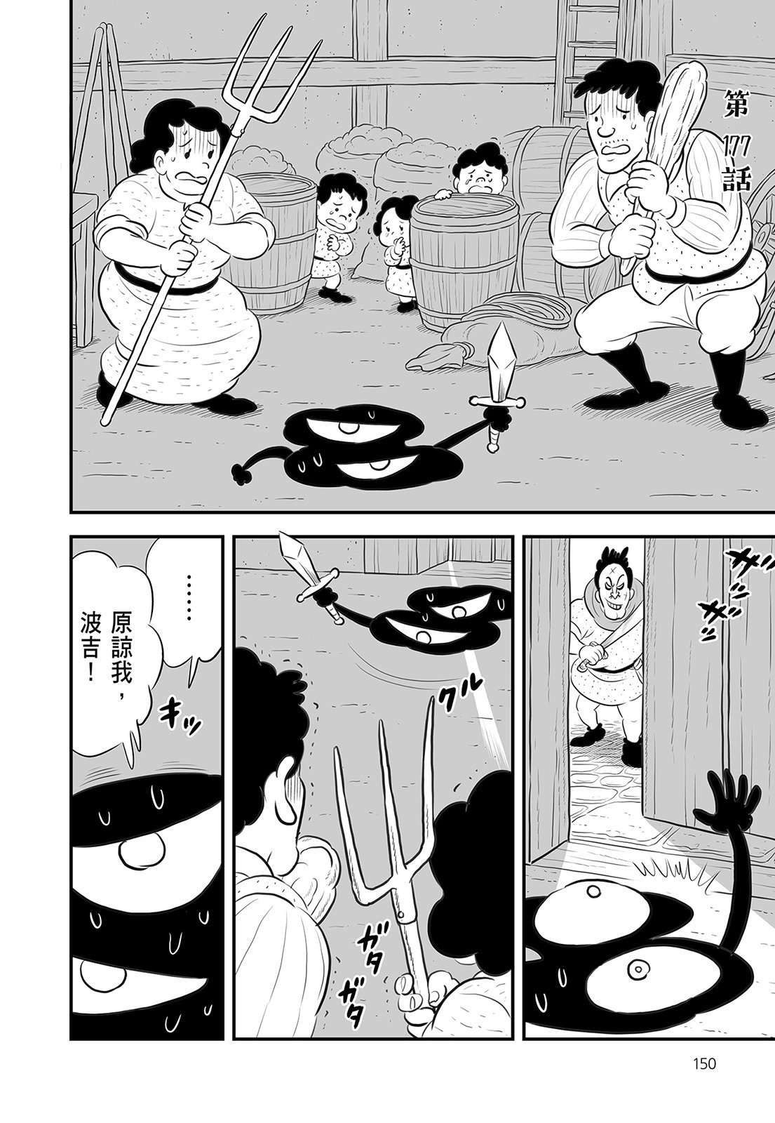 第14卷